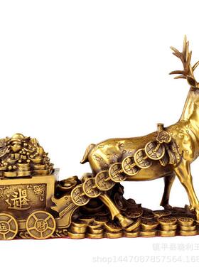 020大号铜鹿摆件梅聚鹿拉车宝花路盆一鹿拉元宝装金属工艺品