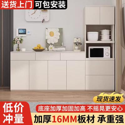 Rt餐柜酒柜一物体靠墙SHM现代简约d茶水柜客厅置柜家用收边纳柜厨