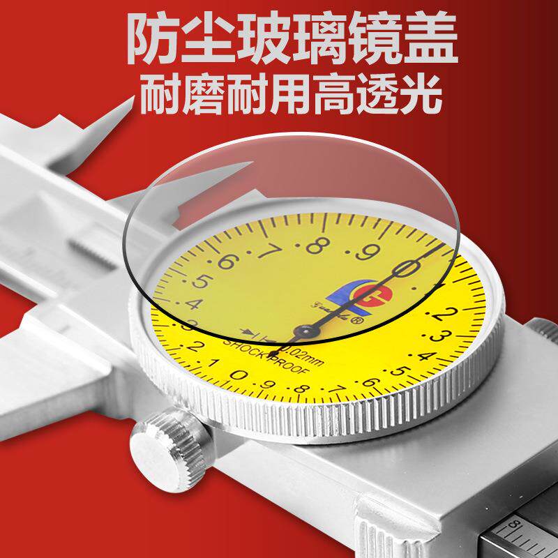 广陆针无品牌/带表卡尺0-150-200300mm卡桂林高精度不锈-钢指防震