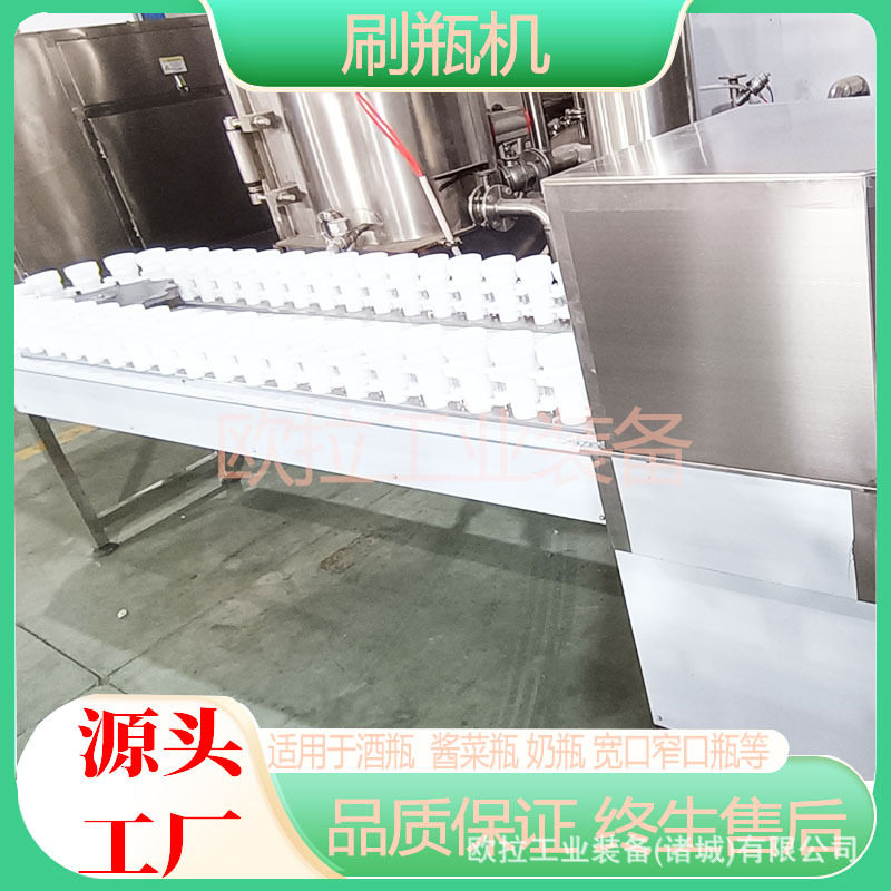 酱菜玻璃瓶陶瓷罐半自动清洗机