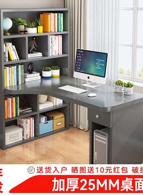 A12电脑台式习桌室书书架一体学生家用卧简OCK桌约儿童书桌学转角