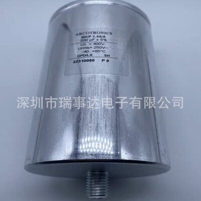 AV薄膜油浸电容100uF330VAC
