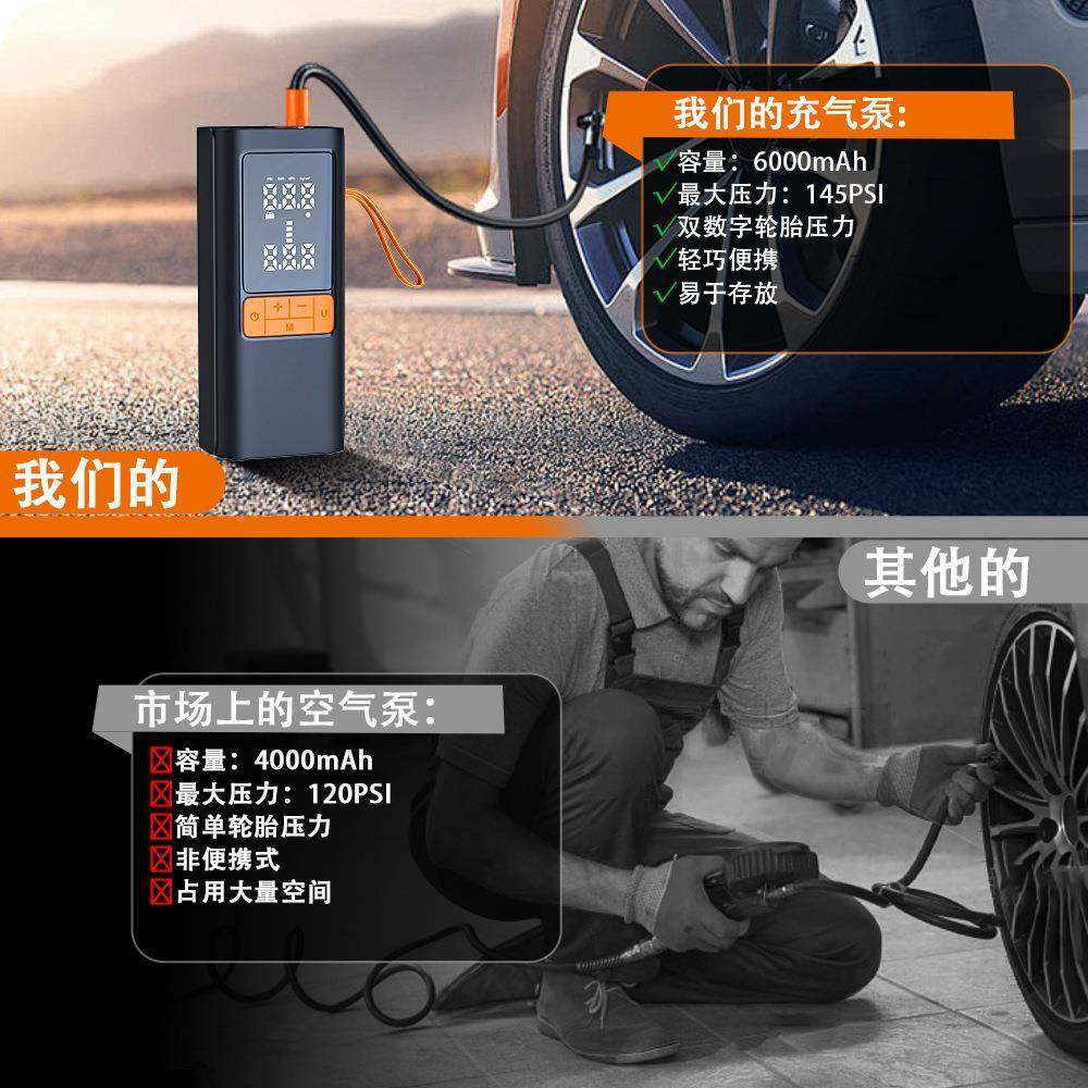 新款明车载充打气胎压监测照自动充停智能数显泵22671缸车载气泵