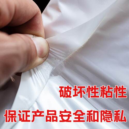 装珠泡光膜气袋合服快递打包袋白色复泡沫袋防水加XOX厚信封袋