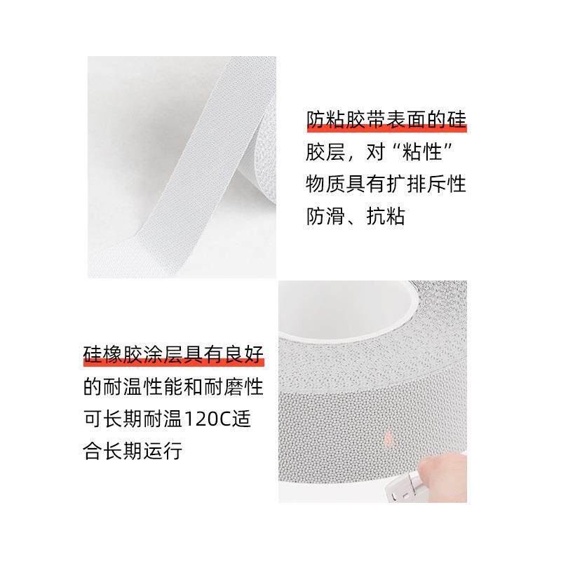 粘厂家鸡皮胶滑带机防械传动辊筒滚轮纤维颗粒鸡皮防558胶带