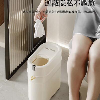 mrbin智能垃圾桶纸卫桶生厕间高颜值225新0款打F98JJHJH包自动感