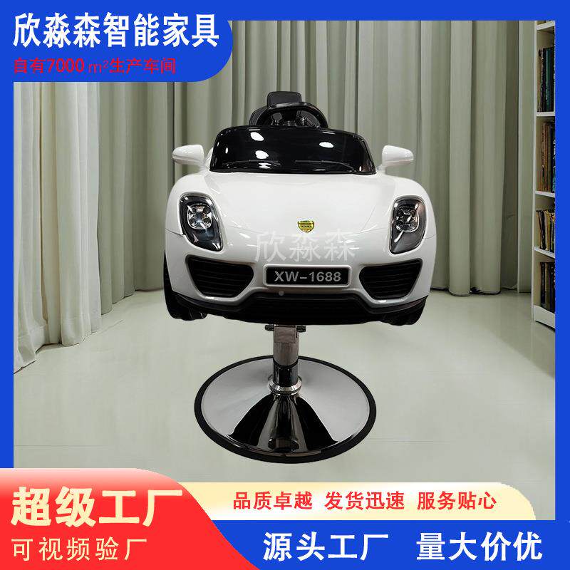 儿童理发座无品牌/椅汽车椅朋友小小孩沙电动玩具剪子发升龙降发