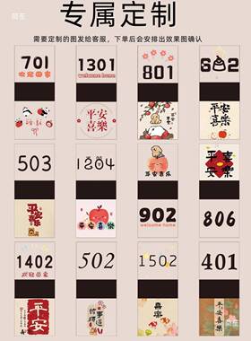 家t$*&fgu+用门磁吸发光门牌号感轻奢创意数亚克力号入字户装码饰