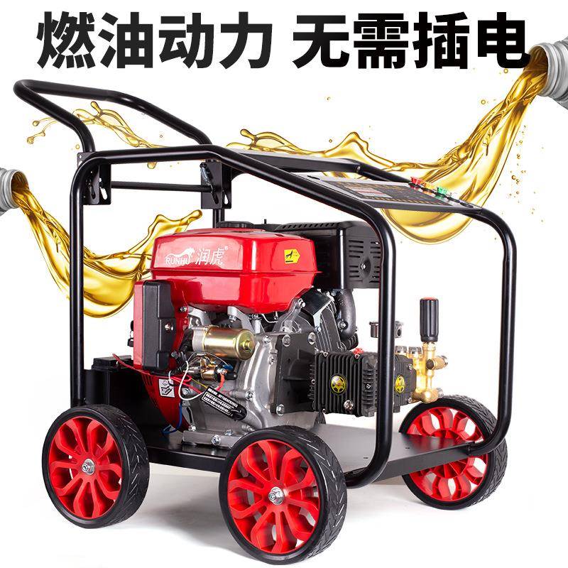 超高用压洗车ZQU机油汽油管道疏通机移动商柴清洗机水冲泵大功率