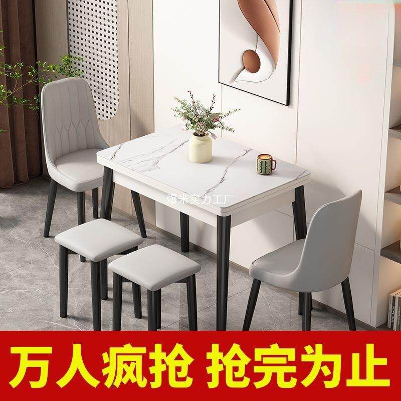 可板折叠式缩岩实木伸餐桌椅组合小型家用新户款吃KQU饭桌子两人