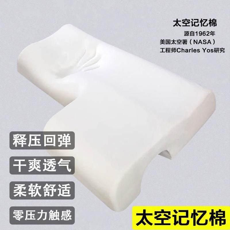 情侣枕头1323压力枕头零回助弹不压手记忆棉睡眠枕头慢双人记忆枕,床上用品,功能枕/保健枕/养生枕,淘宝优惠券,粉丝福利购,淘宝优惠卷