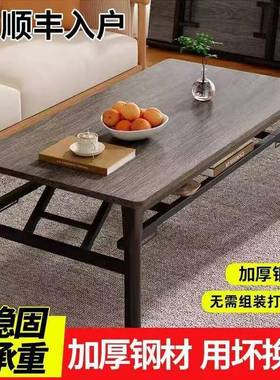 折茶几子客厅家用长租方形矮桌户外出叠屋靠边站折叠餐F97M8M6M桌