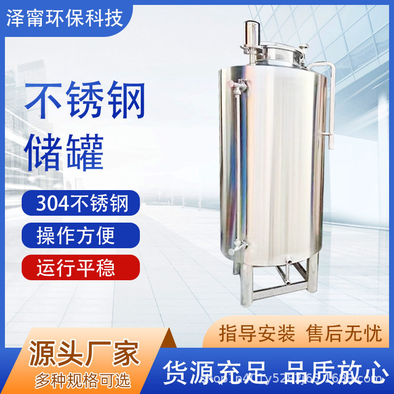 厂家304不锈钢水箱双层保温水箱储水罐储酒罐保温罐加热罐1.5吨