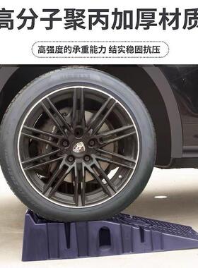 汽车保支架防滑塑料轿车养维修工具板保养坡斜74072坡阶梯换机油