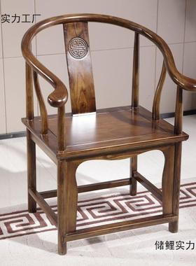 木圈椅新中式围LWP椅喝餐茶家用饭店楼酒店茶桌椅主人茶椅仿实古