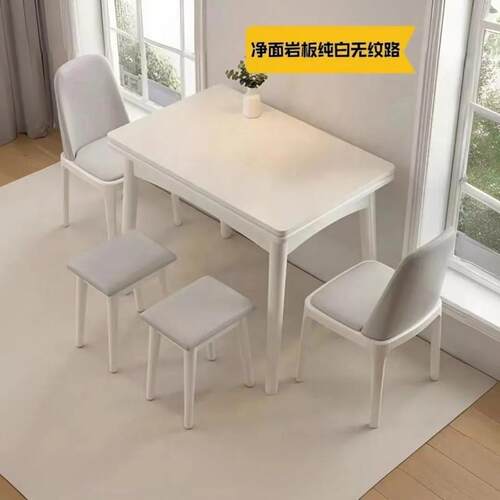 Ehd板餐岩桌折叠餐桌椅组合家用小户型伸缩木现QUI代约桌子简实长