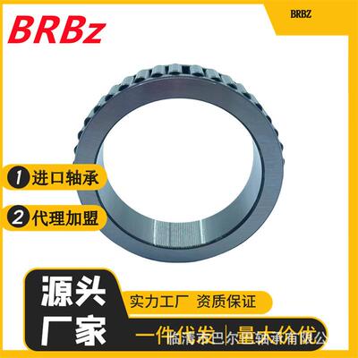 A采煤机專用轴承R507001AR503503AR507702采煤机轴承STV503502