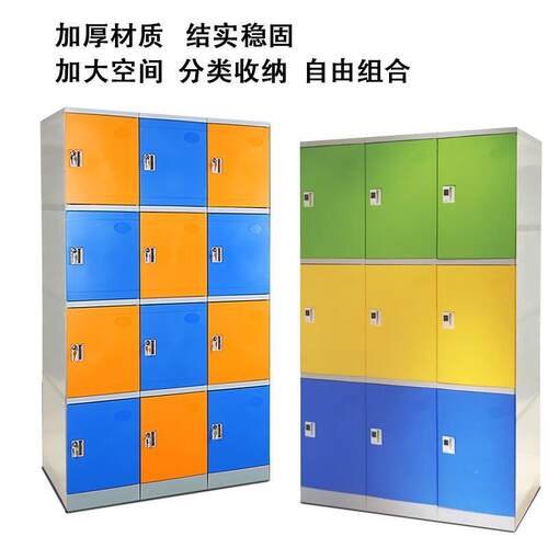 AB阻燃塑料浴室衣柜健身房泳池物储柜防S水防火防潮澡更堂收GYG-0