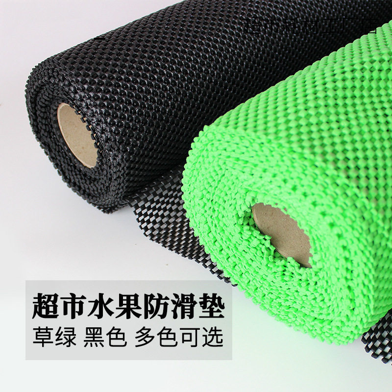 超市果蔬货架防滑橡胶垫
