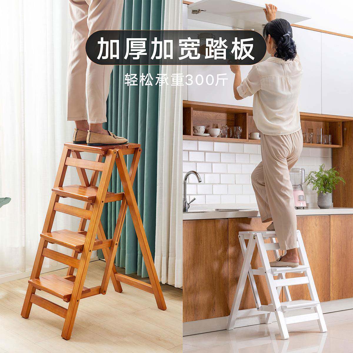 家用子实木多功能折叠子梯加厚登三T002步梯椅梯凳室内高梯木梯置