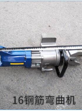 4-1616mm筋打弯钢弯机钢筋弯机细图电动螺纹钢折弯机节操作视频