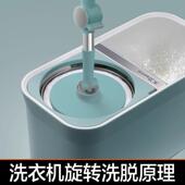 大卫转拖把桶D家649用墩布免1手洗不锈钢旋懒人一拖净墩布拖1把拖