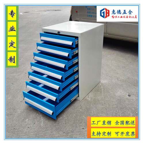多功能工具重型移动汽修工抽屉小推车车663间具箱收车纳工具式柜