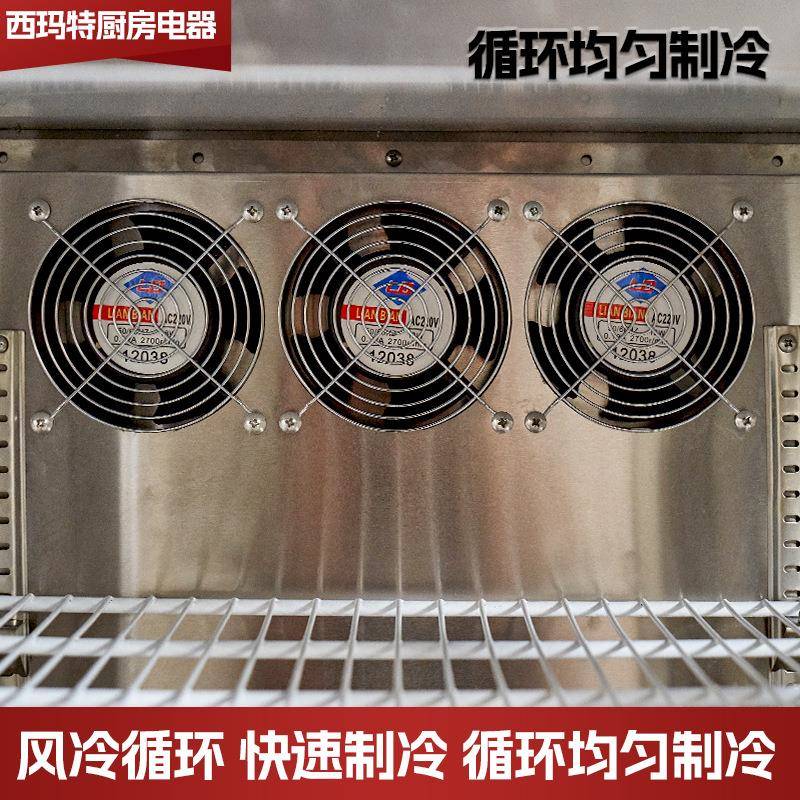 风冷吧台柜不锈钢VKT酒吧吧台柜桌冰上型688啤酒饮料箱冷藏展冷示
