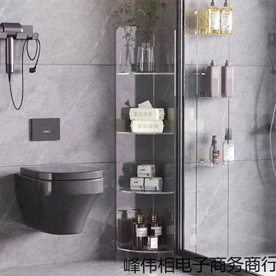 收亚架克力落地置物架浴室转角架三角书卧室峰伟相#8拐角柜纳多层