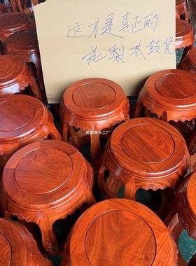 鼓凳仿古中式家用桌凳子厅实木木圆凳餐花梨客茶几矮凳古48612筝