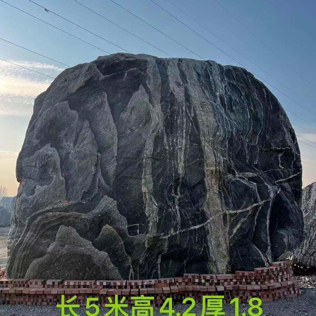 大型泰山观然光石无头天雪浪石公园风刻村标石字头景自然石门牌石
