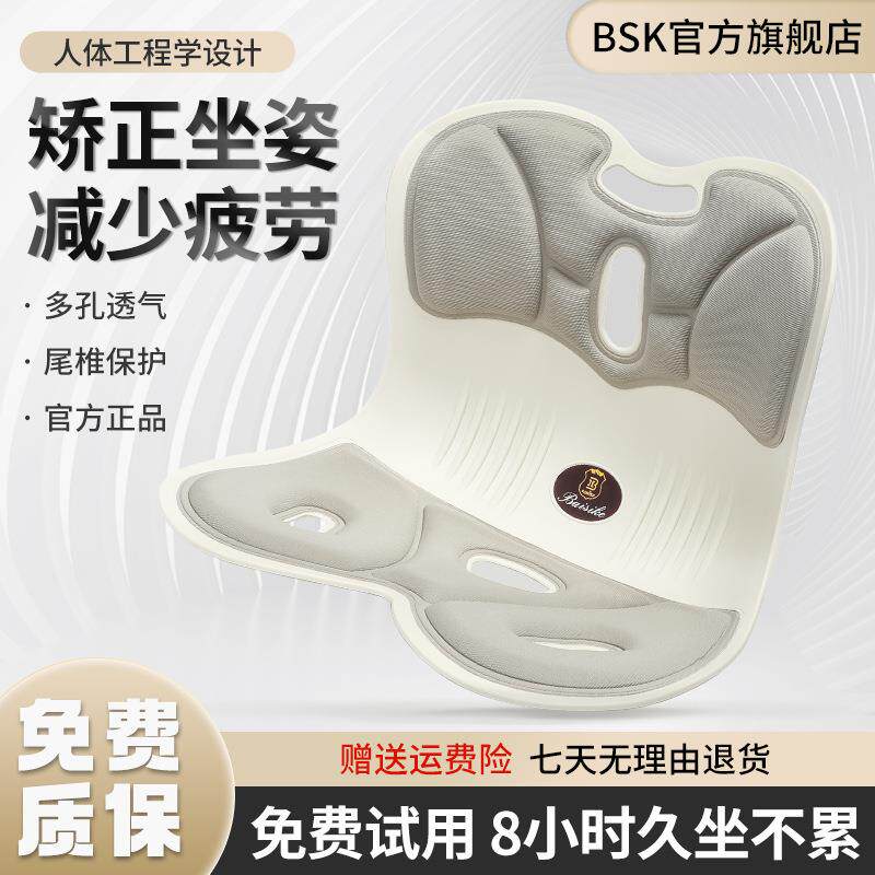 护腰坐垫腰椅坐垫子靠垫托久坐公器办室腰垫座体椅工位靠背人学