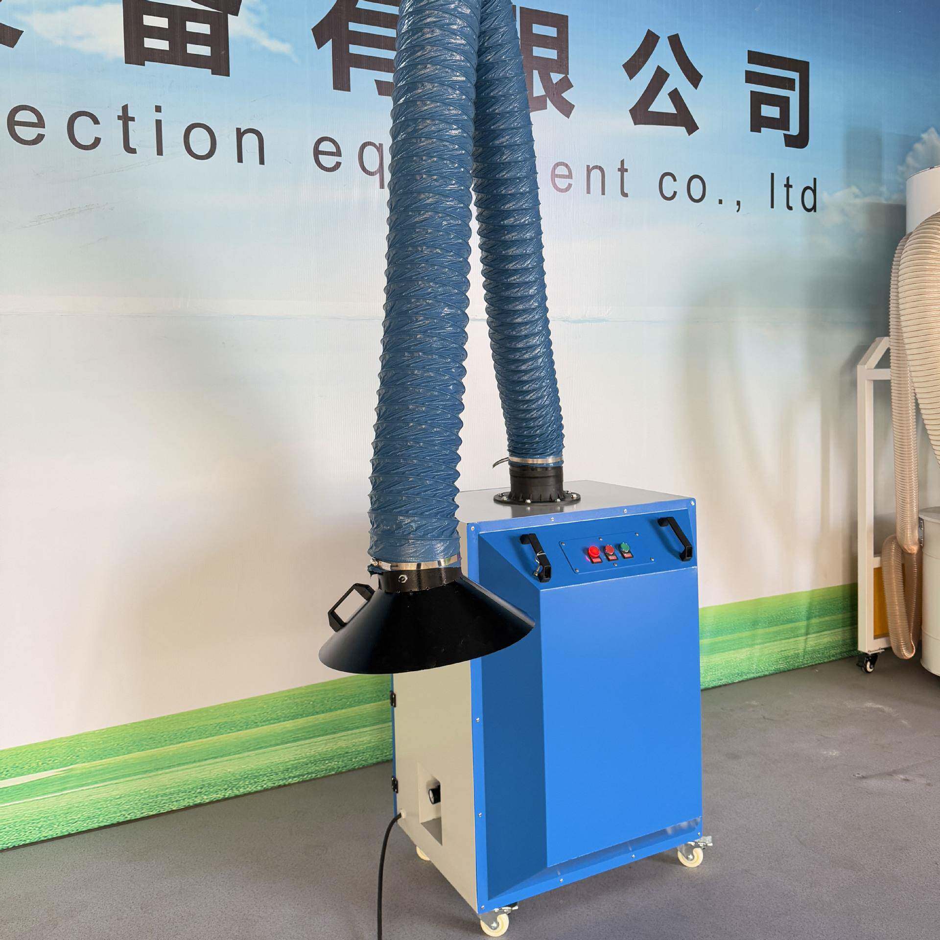 专用化烟机单臂现货焊GJV烟净器大功率除尘器焊工业电焊吸焊烟烟