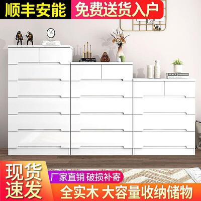 柜实木斗柜简PEW约卧室抽屉收柜靠墙储物柜客厅纳多能简易衣功柜