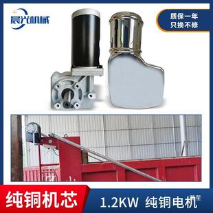 渣土车自篷布机配件自电联卸车电动卷篷24V广电机龙熙thfgu+sd配