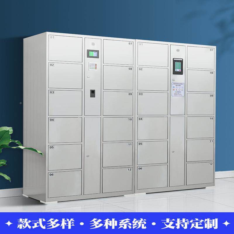 304不钢电子存包柜商人场超市脸识别智能储物柜员工锈机寄手不锈