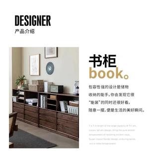 北美黑胡桃木书全架木MHV矮书柜原落木地靠墙储物抽屉储物架电实
