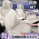 界M7用翻毛皮半包通风汽车坐827垫四季 通用问马专鞍垫问界m座椅7
