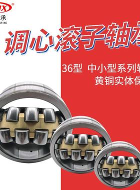 调心滚子轴2507310CACAK系列2现货销售高转速重载承荷破碎机电机