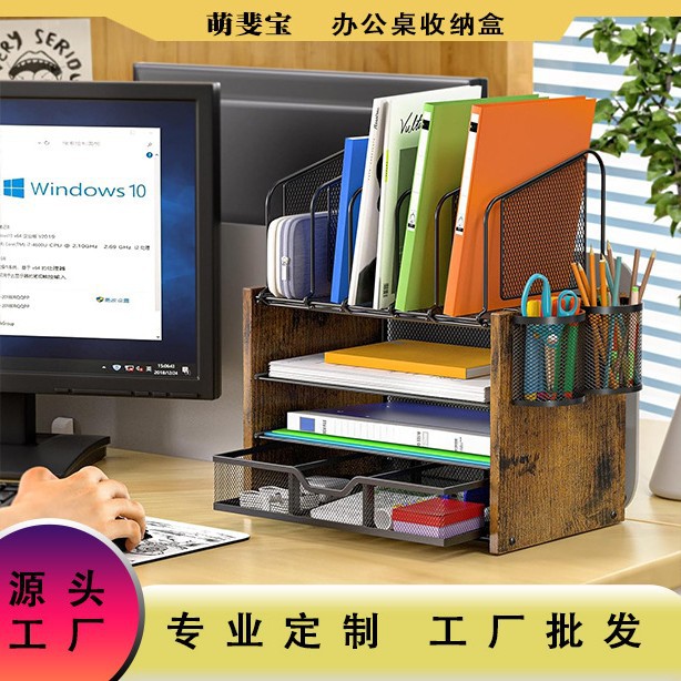 铁木结合带抽屉桌面收纳架
