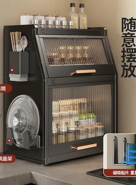 地鱼厨房调料置功物架家用多台面天能调料架油盐酱醋调味品收JFG