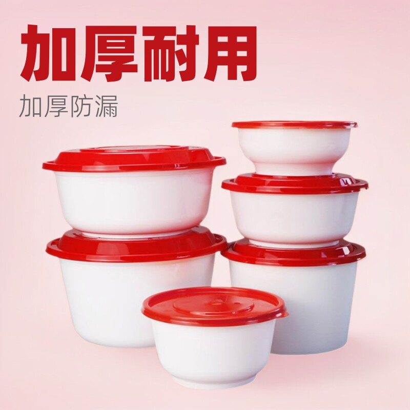 一次性日式带盖加厚塑料便当碗