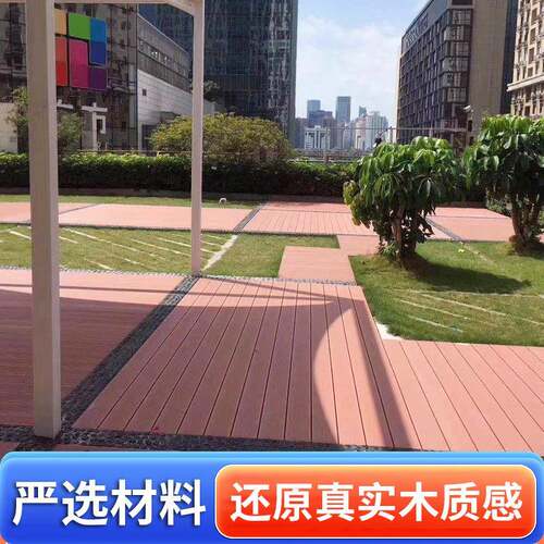 FQJ木塑地板外露台庭院花水园防腐木栈道工户程圆孔木塑防防潮