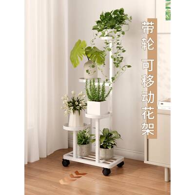 架落花架子阳客厅地式植物多肉花盆托铁艺多层可移中cwj-2动花架