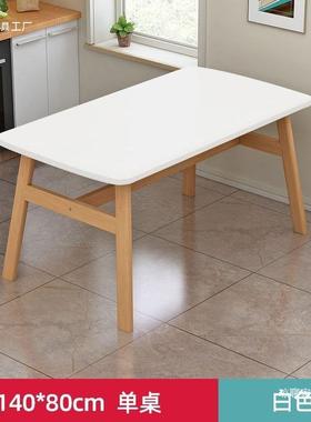 餐桌家用小户型桌吃饭DOM桌子商用餐饮合快餐出椅组公寓租房用接