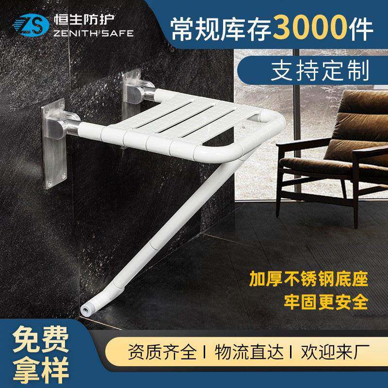 壁挂淋03C碍浴凳卫间折叠上翻淋浴凳残卫无滑障生不锈钢防洗澡壁