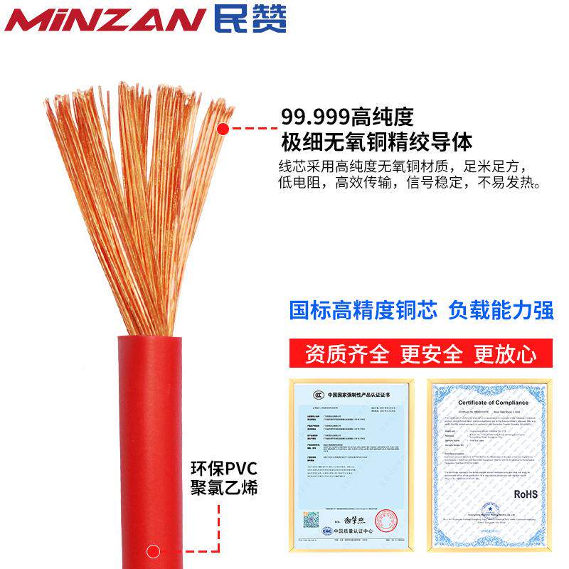 国RV/AV单芯多股铜芯软线50709R5平标方配电柜设备连接FXA电子线