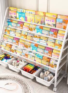 儿童书架易绘本架一体幼儿园宝简置物架落地书柜家玩用宝具KJZ收