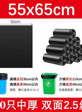 学桶垃圾袋商用大协号加厚特大户外用AJ8iZxHt卫餐饮物业黑色平环