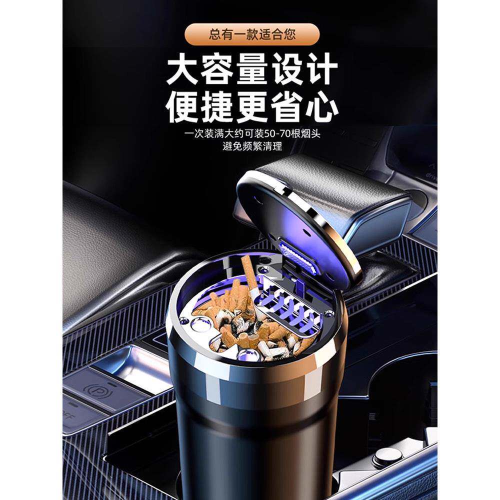 吸网车JBI上自缸动开盖大气上档次烟灰汽车内烟防飞红灰